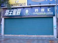 優質卷閘門供應 福永、沙井電動卷閘門專業廠家解析