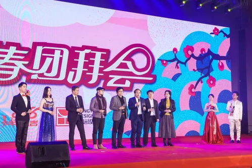 同心向未來，優(yōu)揚(yáng)遠(yuǎn)騰——騰遠(yuǎn)2018年會(huì)回顧與展望