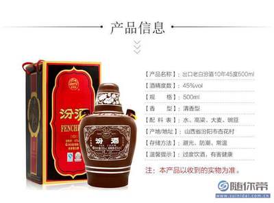 廠家低價(jià)批發(fā)汾酒青花瓷20年53度白酒，品質(zhì)與實(shí)惠兼得